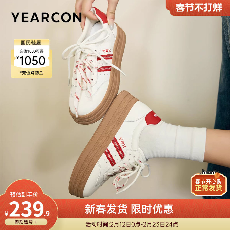 意尔康女鞋春秋季厚底德训运动休闲女士板鞋复古小白鞋英伦皮鞋