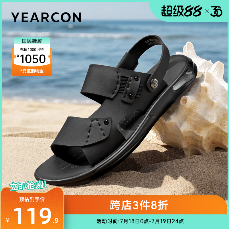 意尔康男鞋官方旗舰店