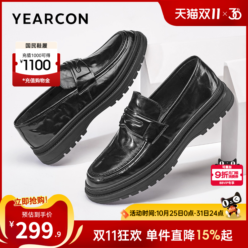 男鞋意尔康乐福鞋皮鞋
