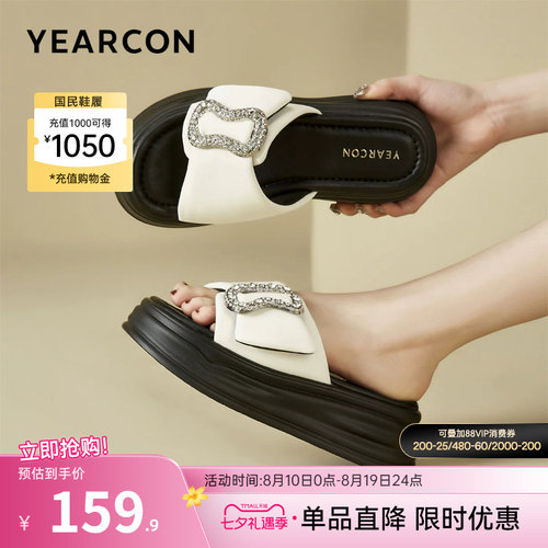意尔康女鞋官方旗舰店