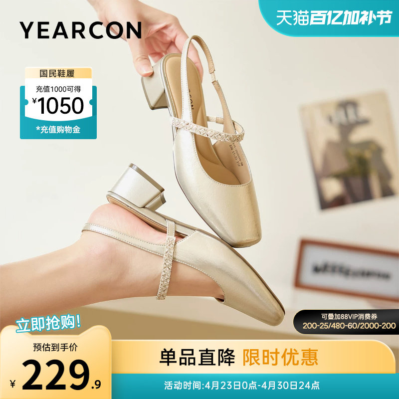 意尔康女鞋2026夏季新款单鞋女士绝美包头凉鞋外穿法式气质配裙子