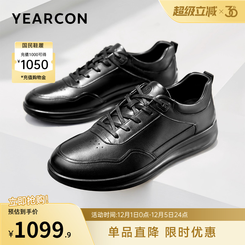 英伦风男士意尔康休闲皮鞋