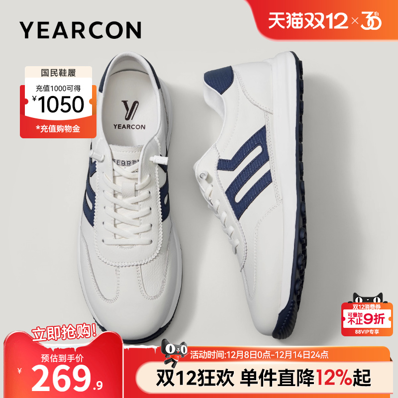 意尔康男鞋2025新款冬秋季运动休闲鞋男士大码加绒二棉男款德训鞋