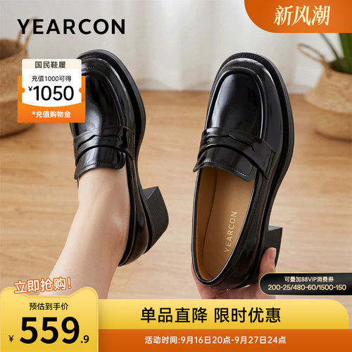 意尔康女鞋官方旗舰店