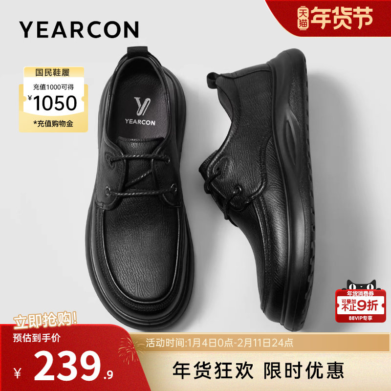 意尔康男鞋春秋季羊皮商务休闲皮鞋男士软底真皮男款爸爸鞋