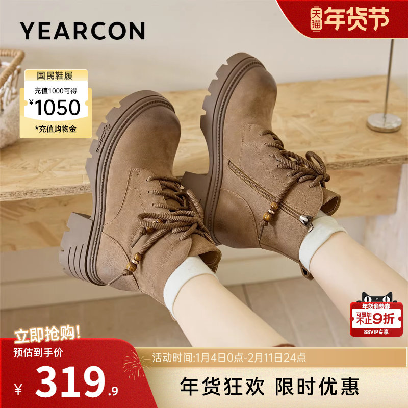 意尔康女鞋2025冬季皮鞋复古真皮休闲马丁靴粗跟英伦加绒保暖短靴