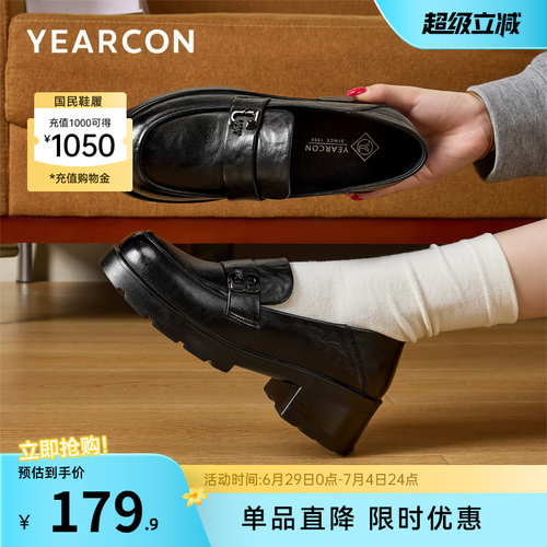 意尔康女鞋官方旗舰店
