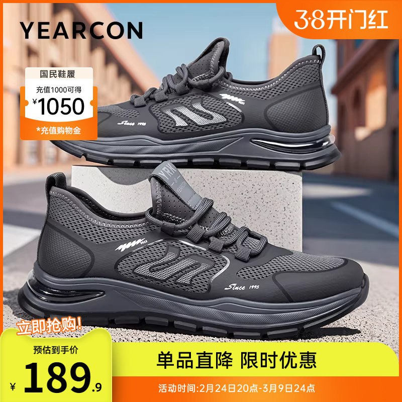 意尔康男鞋2025新款秋季男士运动休闲鞋中年爸爸鞋男款轻便软底