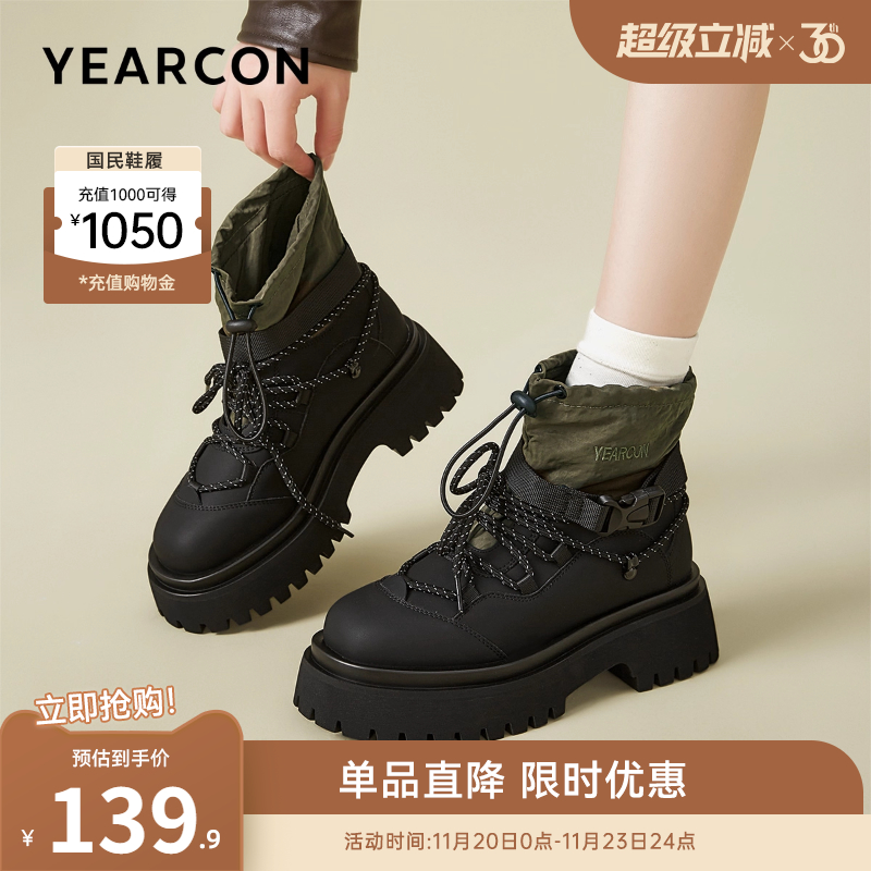 意尔康女鞋官方旗舰店