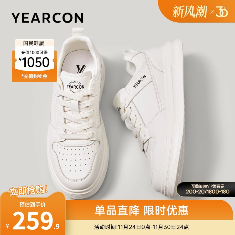 意尔康男鞋官方旗舰店休闲板鞋