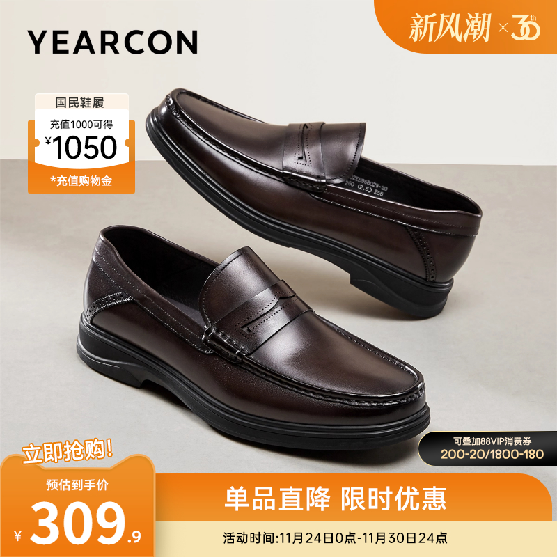 皮鞋乐福鞋意尔康男士单鞋