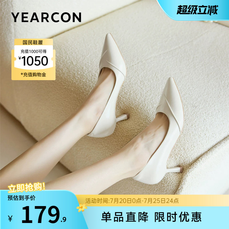 意尔康女鞋2026春季高跟浅口单鞋女士皮鞋职业通勤工作鞋尖头气质