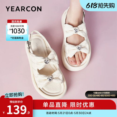 意尔康女鞋官方旗舰店