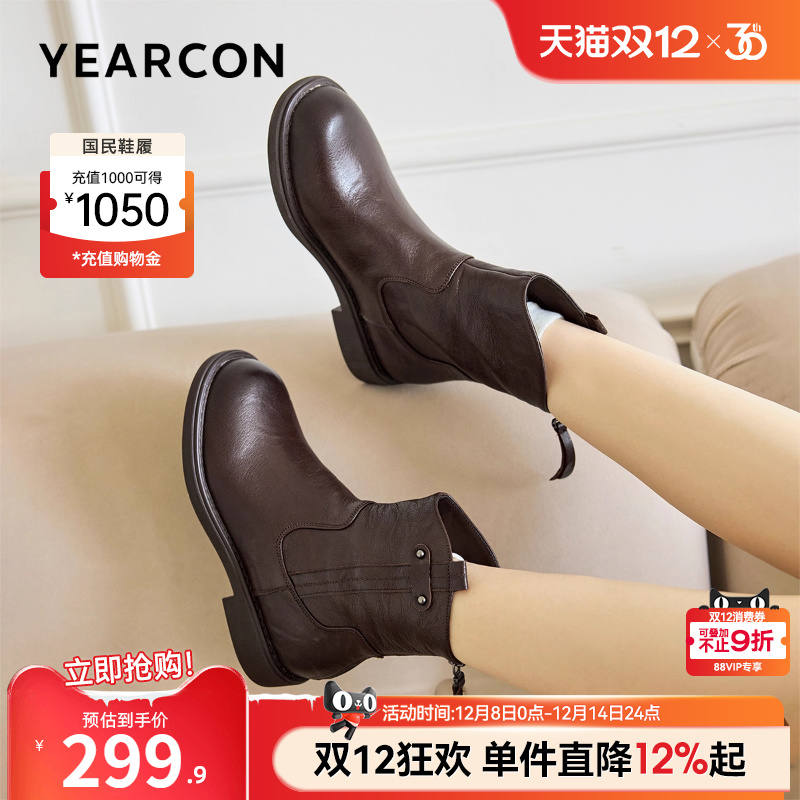 意尔康女鞋官方旗舰店