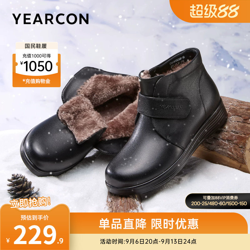 意尔康女鞋官方旗舰店图片