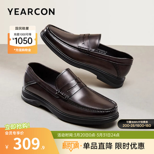 男士 真皮商务休闲皮鞋 乐福鞋 男式 英伦 意尔康男鞋 单鞋 春秋季