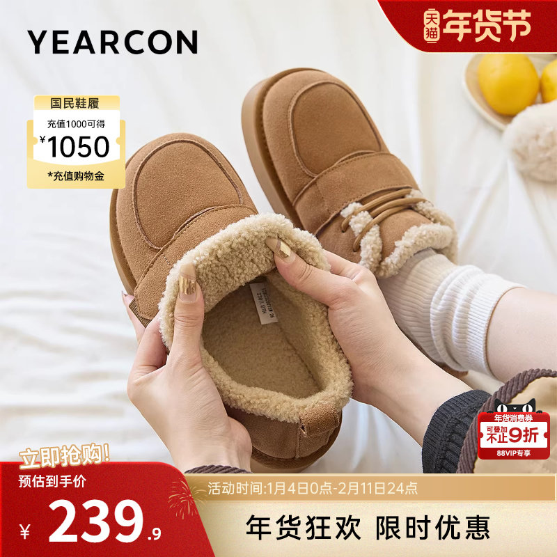 意尔康女鞋2025冬季加绒保暖全包勃肯鞋休闲毛毛鞋平底雪地靴棉鞋,女鞋,勃肯鞋/软木鞋,淘宝优惠券,粉丝福利购,淘宝优惠卷