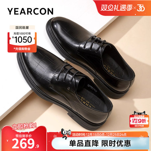 意尔康男鞋官方旗舰店皮鞋