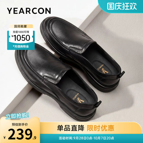 意尔康男鞋官方旗舰店