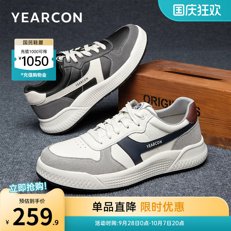 意尔康男鞋官方旗舰店休闲鞋