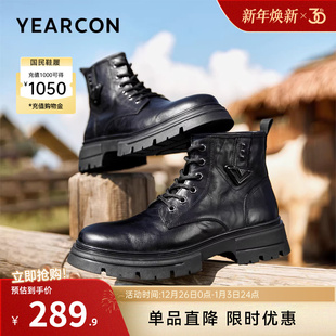 2025新款 加绒工装 冬季 男士 马丁靴中帮 真皮靴子高帮皮鞋 意尔康男鞋