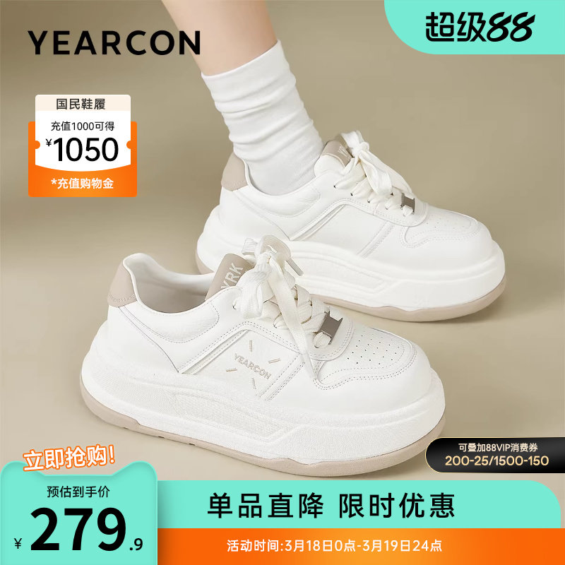 意尔康女鞋春秋季单鞋运动休闲皮鞋时尚松糕厚底小白鞋板鞋女士