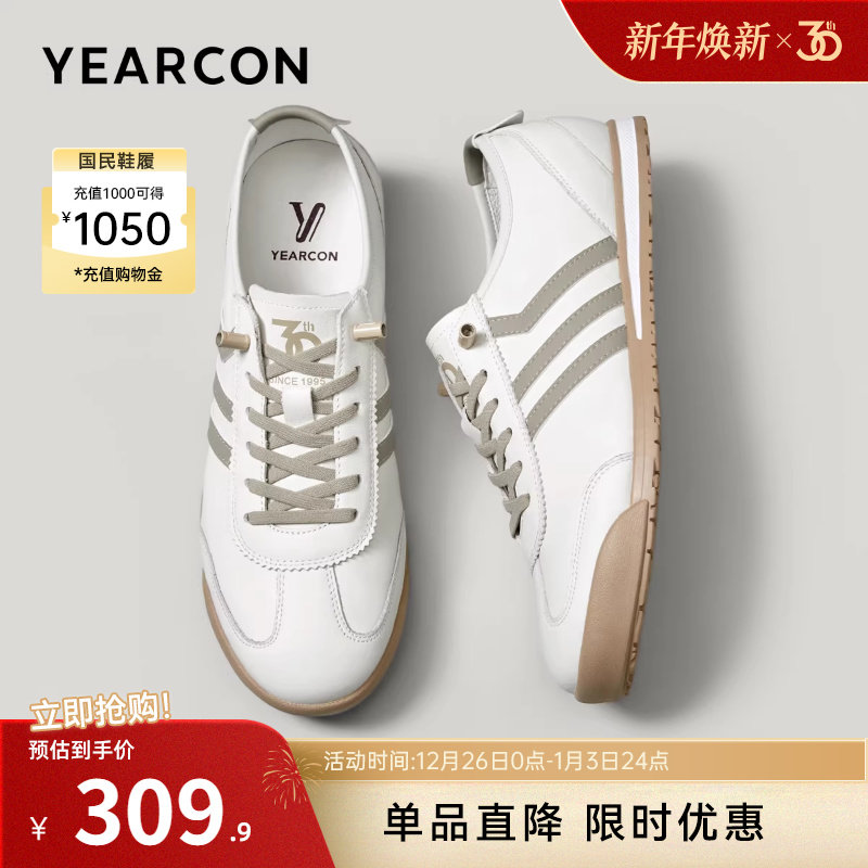 意尔康男鞋2025新款秋季真皮休闲板鞋男士阿甘德训鞋皮鞋赤足鞋