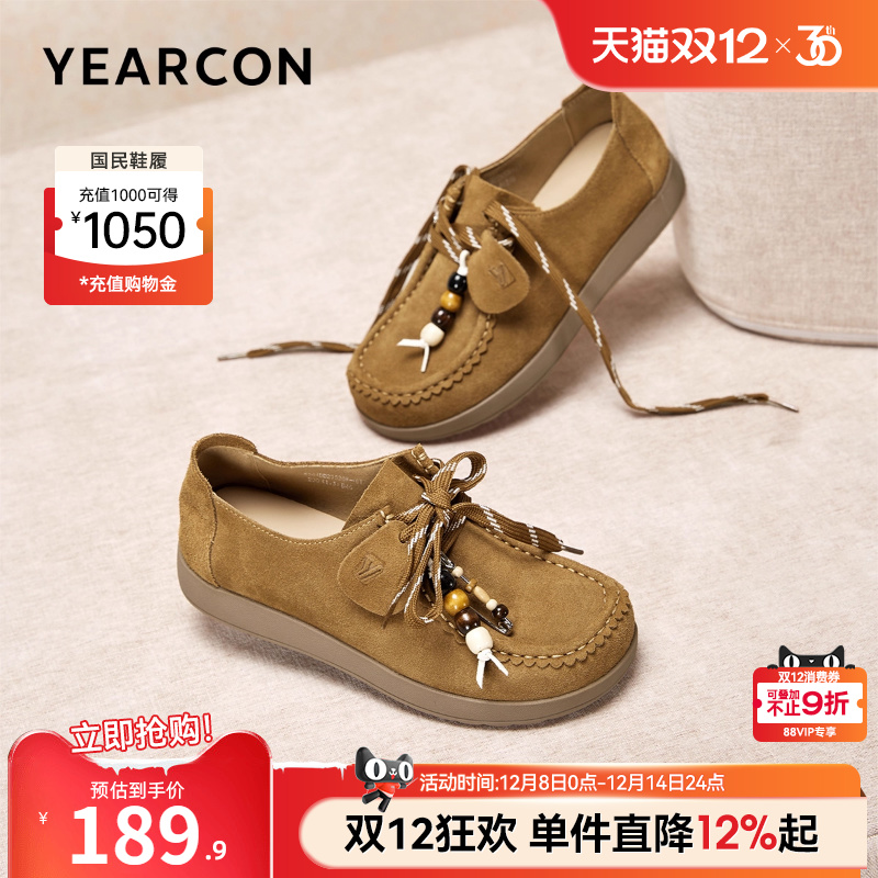 意尔康女鞋官方旗舰店