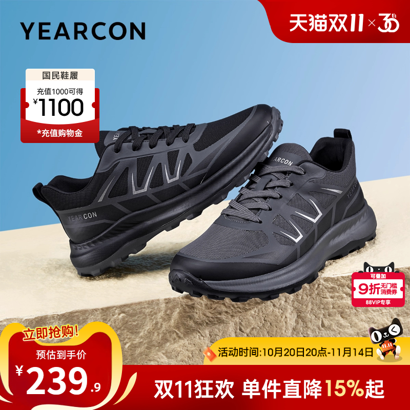 意尔康官方旗舰店男鞋正品休闲鞋