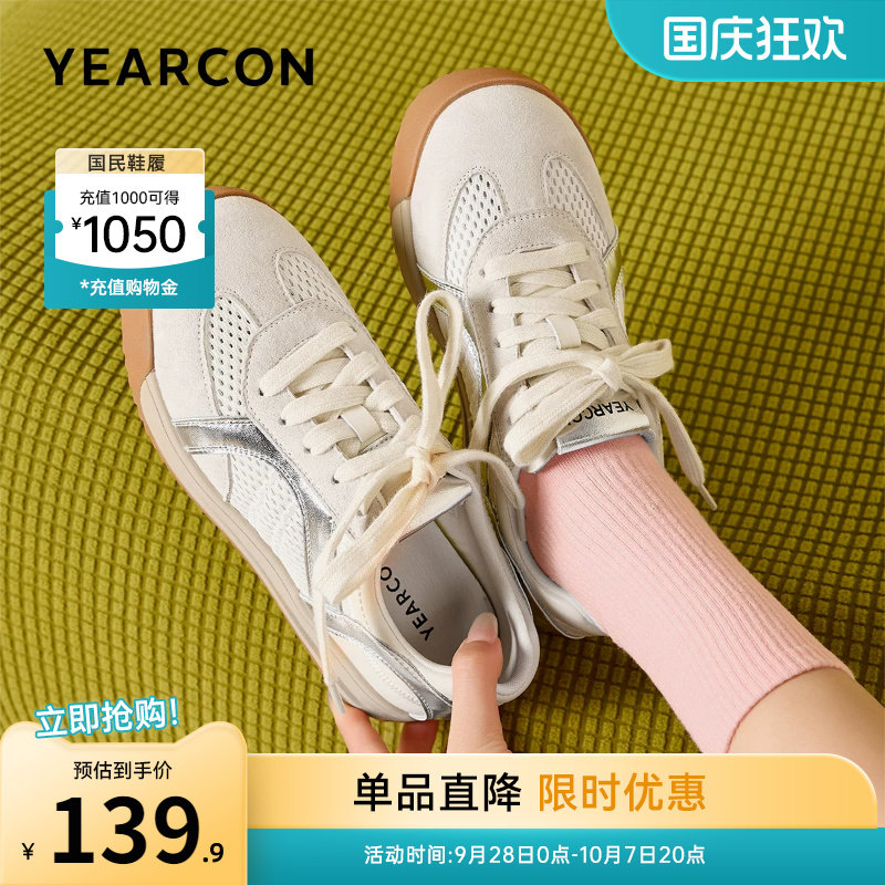 意尔康女鞋官方旗舰店