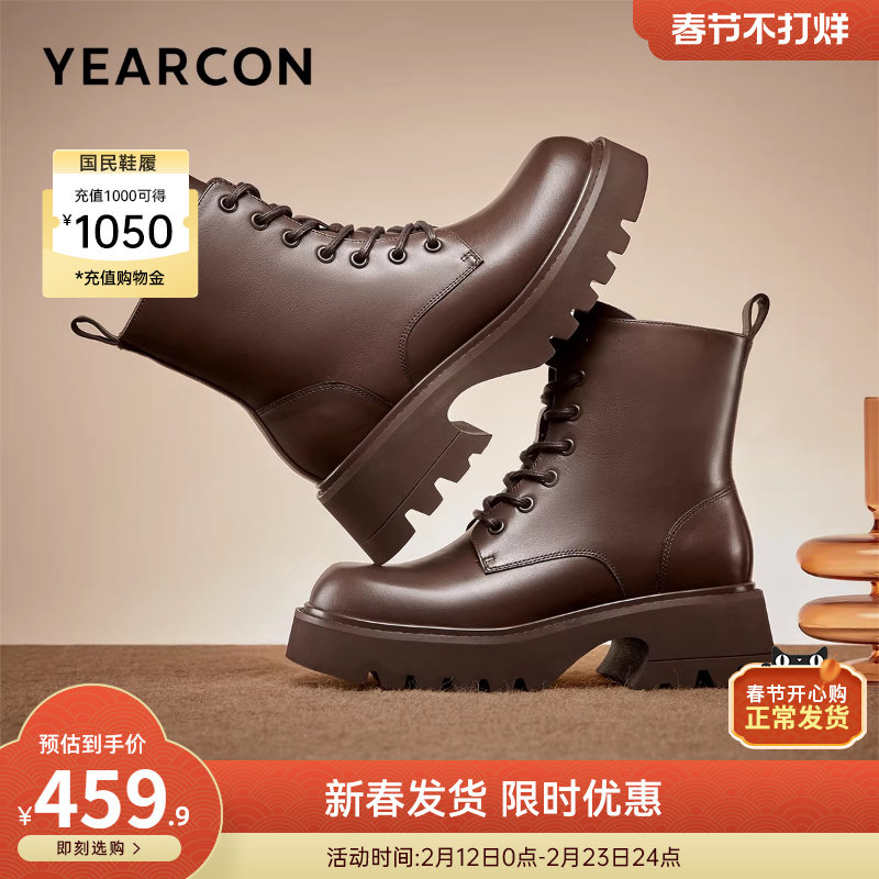 意尔康女鞋冬季复古真皮户外休闲马丁靴粗跟英伦风短靴女士单靴