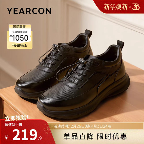 意尔康男鞋官方旗舰店运动皮鞋