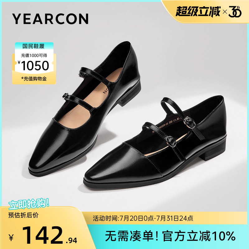 意尔康女鞋粗跟尖头玛丽珍