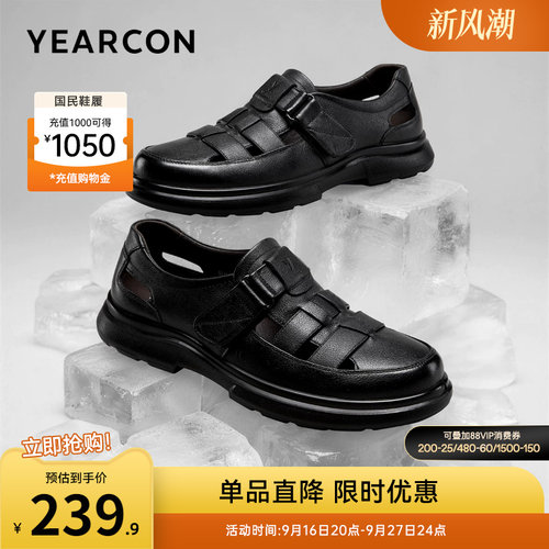 意尔康男鞋官方旗舰店