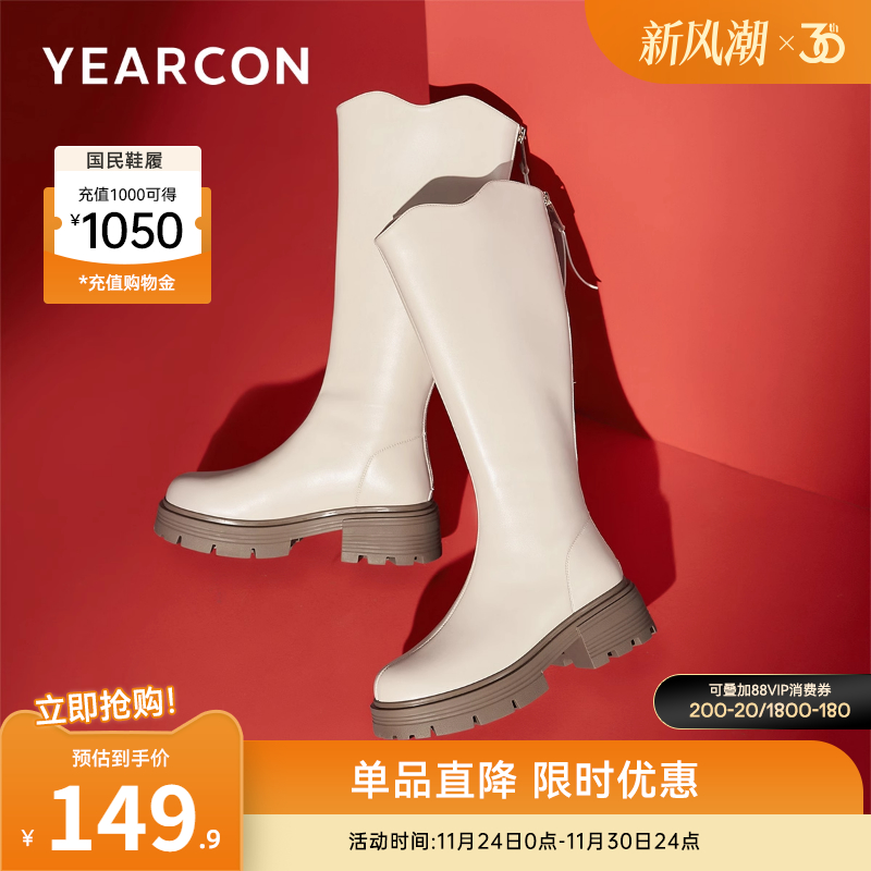 意尔康女鞋官方旗舰店