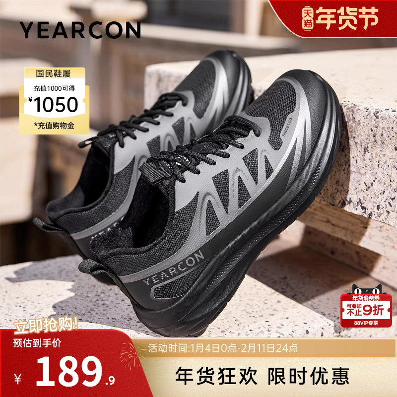 意尔康男鞋2025新款冬季加绒运动鞋男士二棉鞋休闲鞋中年爸爸棉鞋,流行男鞋,时尚休闲鞋,淘宝优惠券,粉丝福利购,淘宝优惠卷