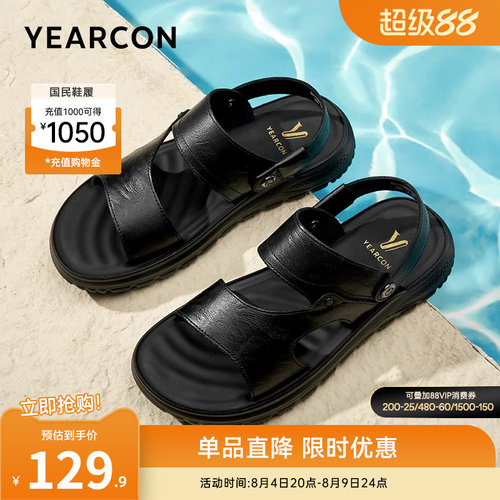 意尔康男鞋牛皮真皮凉鞋两穿
