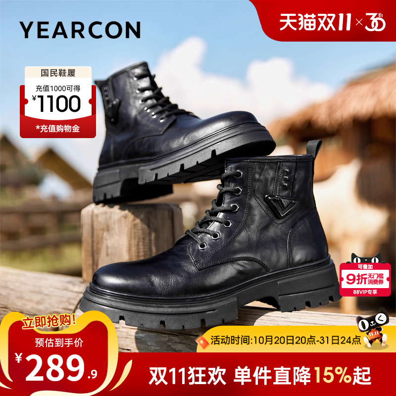 意尔康男鞋官方旗舰店马丁靴