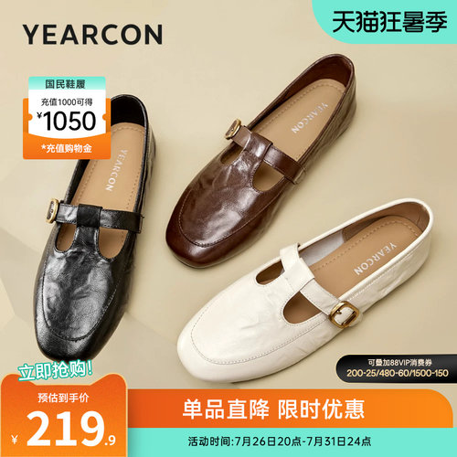 意尔康女鞋官方旗舰店