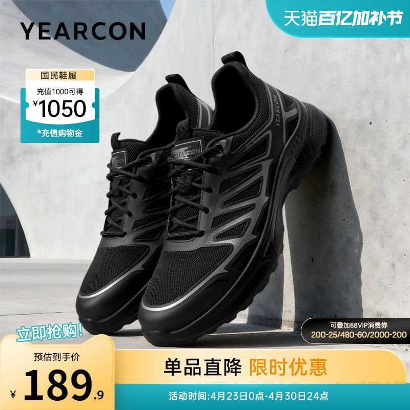 意尔康男鞋2026春夏新款运动鞋轻便男士软底休闲鞋男款透气网面鞋