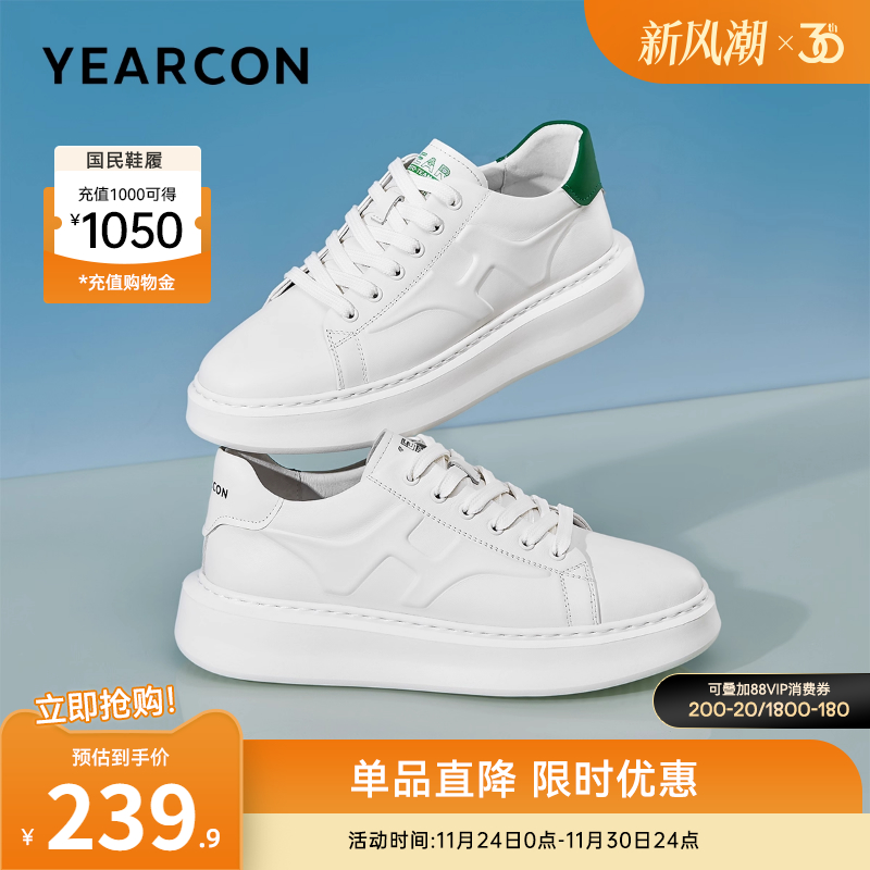 意尔康男鞋官方旗舰店