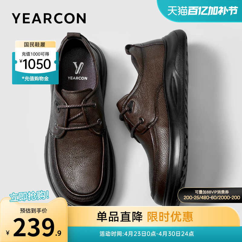 意尔康男鞋羊皮商务休闲皮鞋男士软底真皮舒适轻便男款中年爸爸鞋