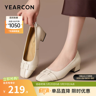 意尔康女鞋春秋季真皮粗跟方头羊皮单鞋法式通勤工作皮鞋配裙子