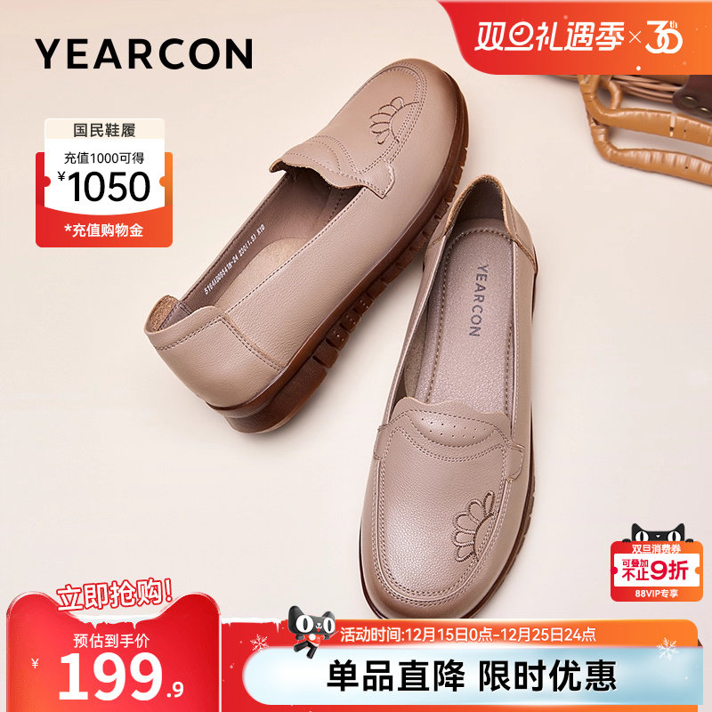 意尔康女鞋2025新款真皮妈妈鞋软底中老年皮鞋舒适豆豆鞋护士单鞋