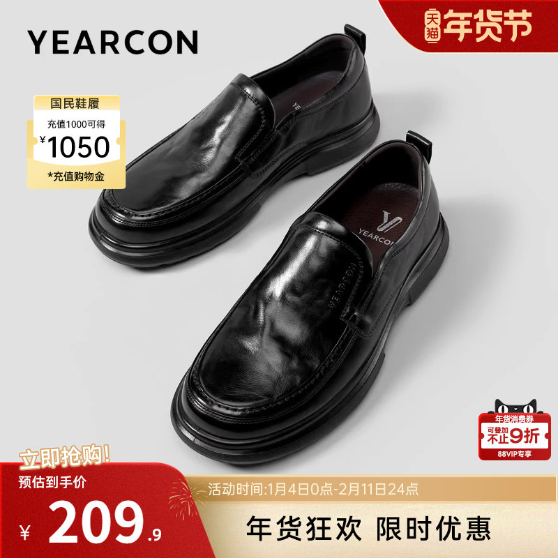 意尔康男鞋春秋季真皮商务休闲皮鞋男士软底一脚蹬爸爸鞋