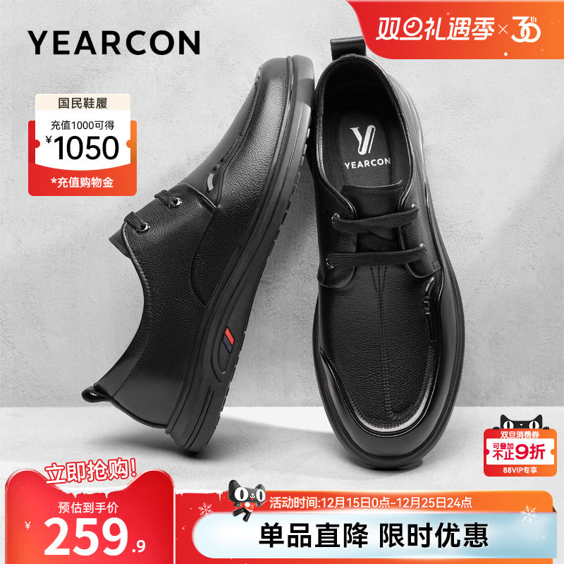 意尔康男鞋2025新款真皮商务休闲皮鞋男士英伦单鞋低帮工装鞋男式