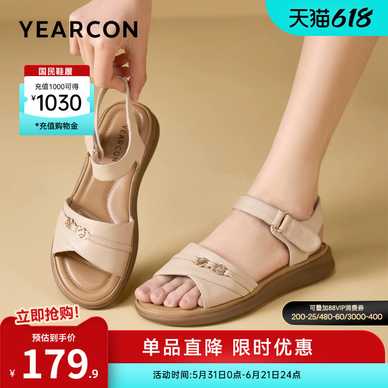 意尔康女鞋2026夏天女士舒适平底妈妈凉鞋软底外穿中老年母亲老人