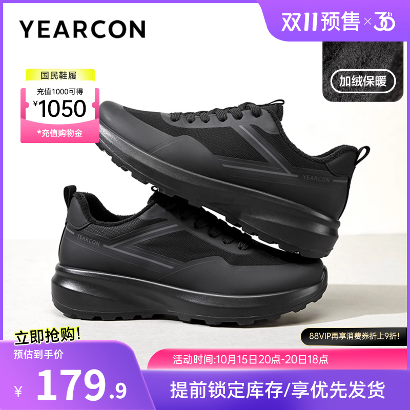 【双11预售】意尔康男鞋冬季低帮运动休闲加绒二棉鞋户外工装鞋
