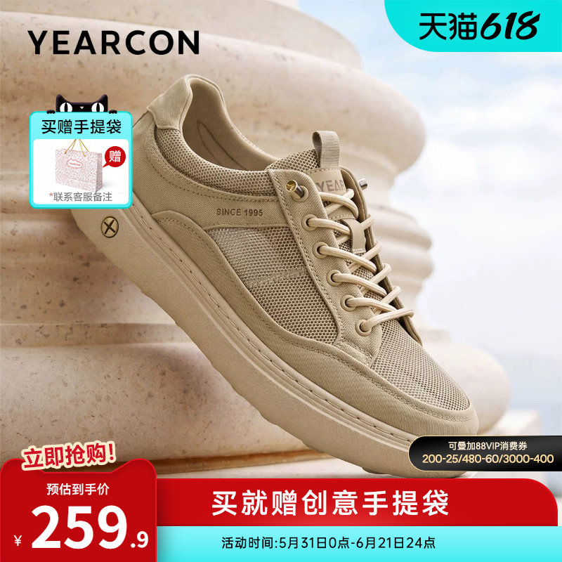 意尔康男鞋2026夏季新款运动鞋网面透气凉鞋软底爸爸休闲鞋薄款