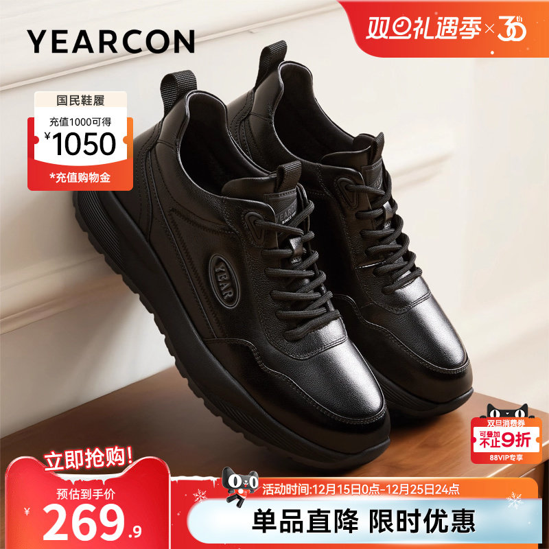 意尔康男鞋2025新款冬季真皮男士加绒运动皮鞋二棉休闲鞋男款软底